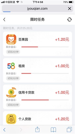 聚优钱app下载:聚优钱app官方安卓苹果下载安装