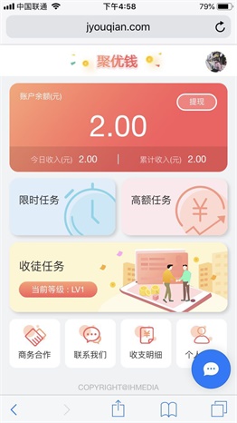 试用宝app下载:试用宝app官方安卓苹果下载安装