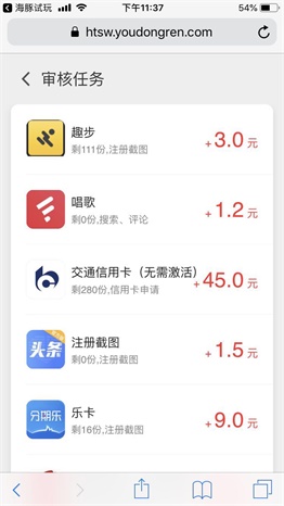 海豚试玩app下载:海豚试玩app官方安卓苹果下载安装