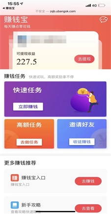 小豆试玩app下载:小豆试玩app官方安卓苹果下载安装