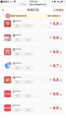 小豆试玩app下载:小豆试玩app官方安卓苹果下载安装