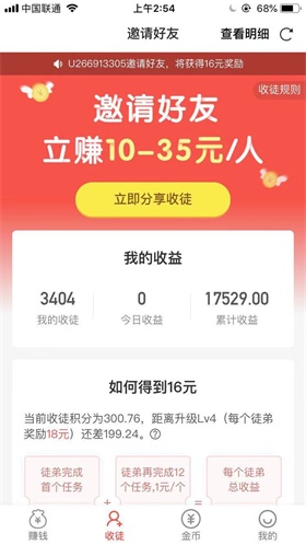 多多红包app下载:多多红包app官方安卓苹果下载安装