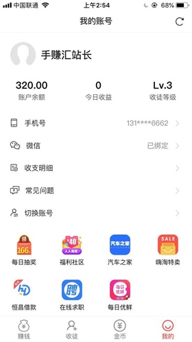 多多红包app下载:多多红包app官方安卓苹果下载安装