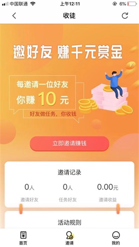 芒果试玩app下载:芒果试玩app官方安卓苹果下载安装