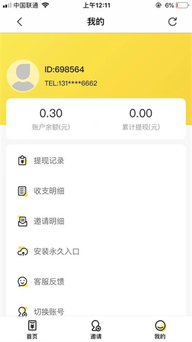 芒果试玩app下载:芒果试玩app官方安卓苹果下载安装
