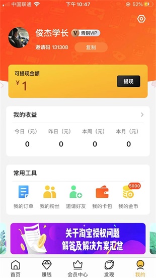 锦鲤精选app下载：锦鲤精选app官方安卓苹果下载安装