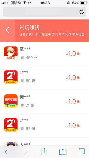 花生米app下载:花生米app官方安卓苹果下载安装