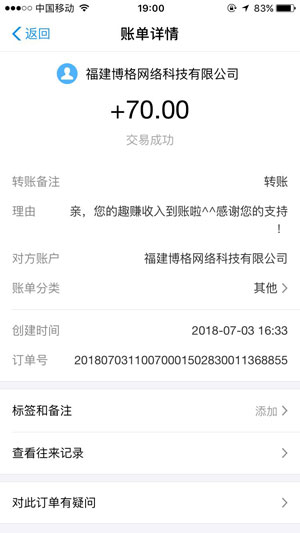 花生米app下载:花生米app官方安卓苹果下载安装