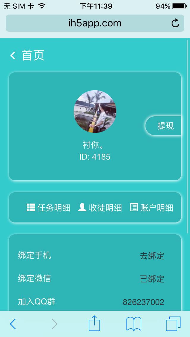 虾米试玩app下载:虾米试玩app官方安卓苹果下载安装