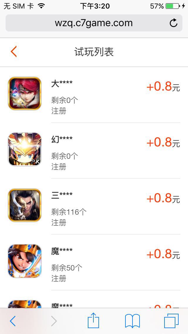 微赚app下载:微赚app官方安卓苹果下载安装