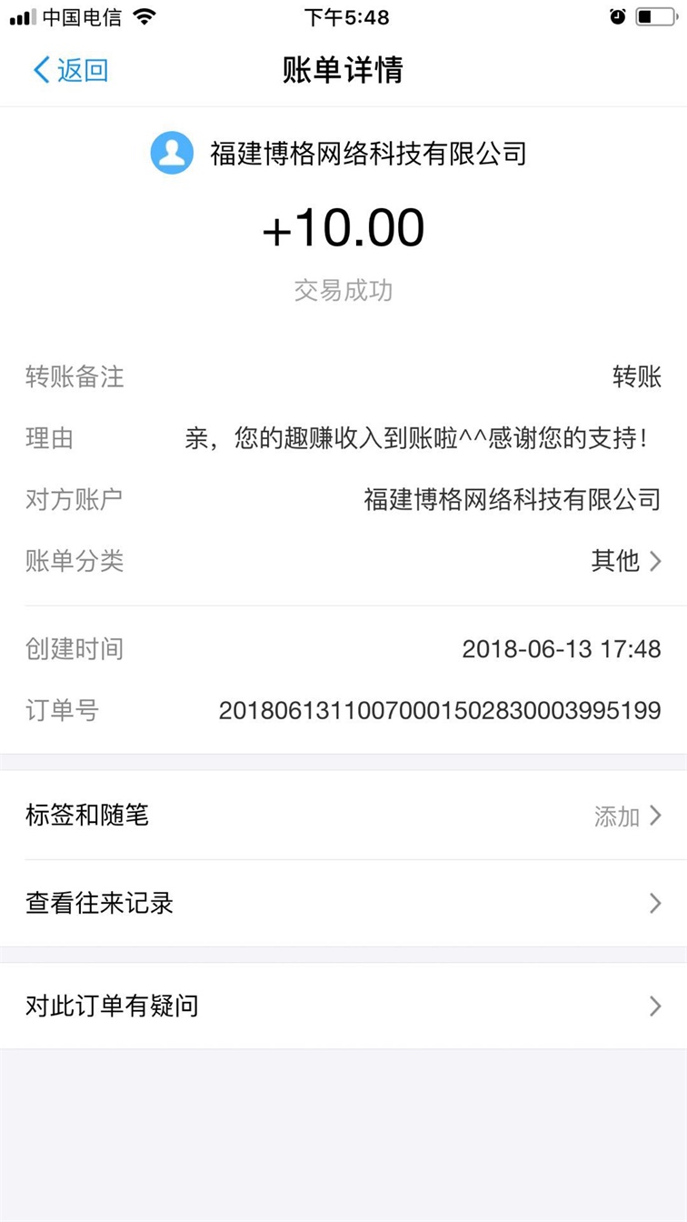 趣赚app下载:趣赚app官方安卓苹果下载安装