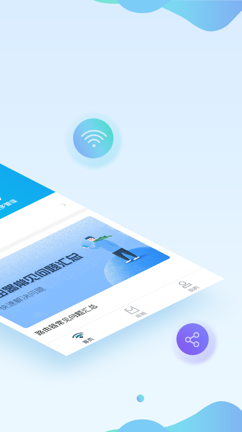 小鸟星球app下载:小鸟星球app官方安卓苹果下载安装
