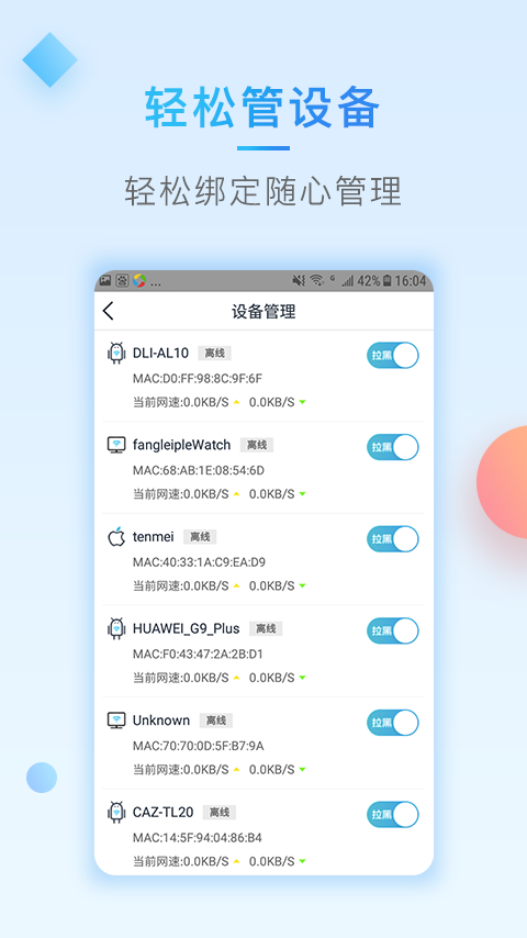 小鸟星球app下载:小鸟星球app官方安卓苹果下载安装