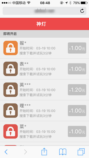 神灯赚钱app下载:神灯赚钱app官方安卓苹果下载安装