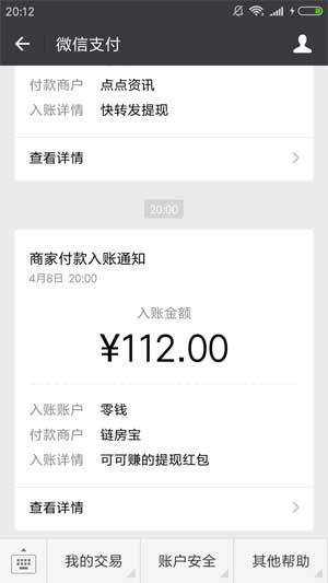 可可赚app下载:可可赚app官方安卓苹果下载安装