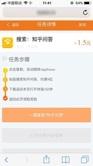 淘来赚钱app下载:淘来赚钱app官方安卓苹果下载安装