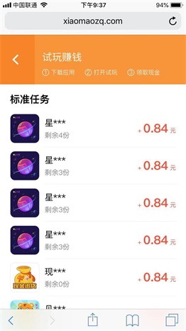 小猫赚钱app下载:小猫赚钱app官方安卓苹果下载安装