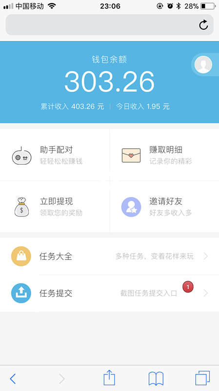 游虎试玩app下载:游虎试玩app官方安卓苹果下载安装
