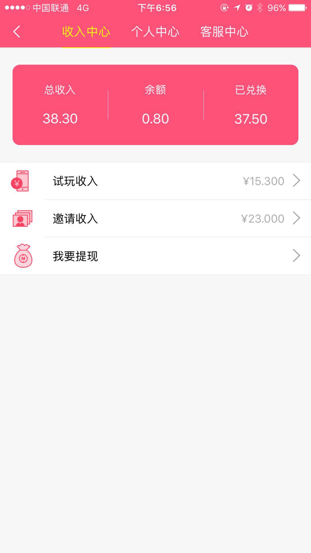 麻袋app下载:麻袋app官方安卓苹果下载安装