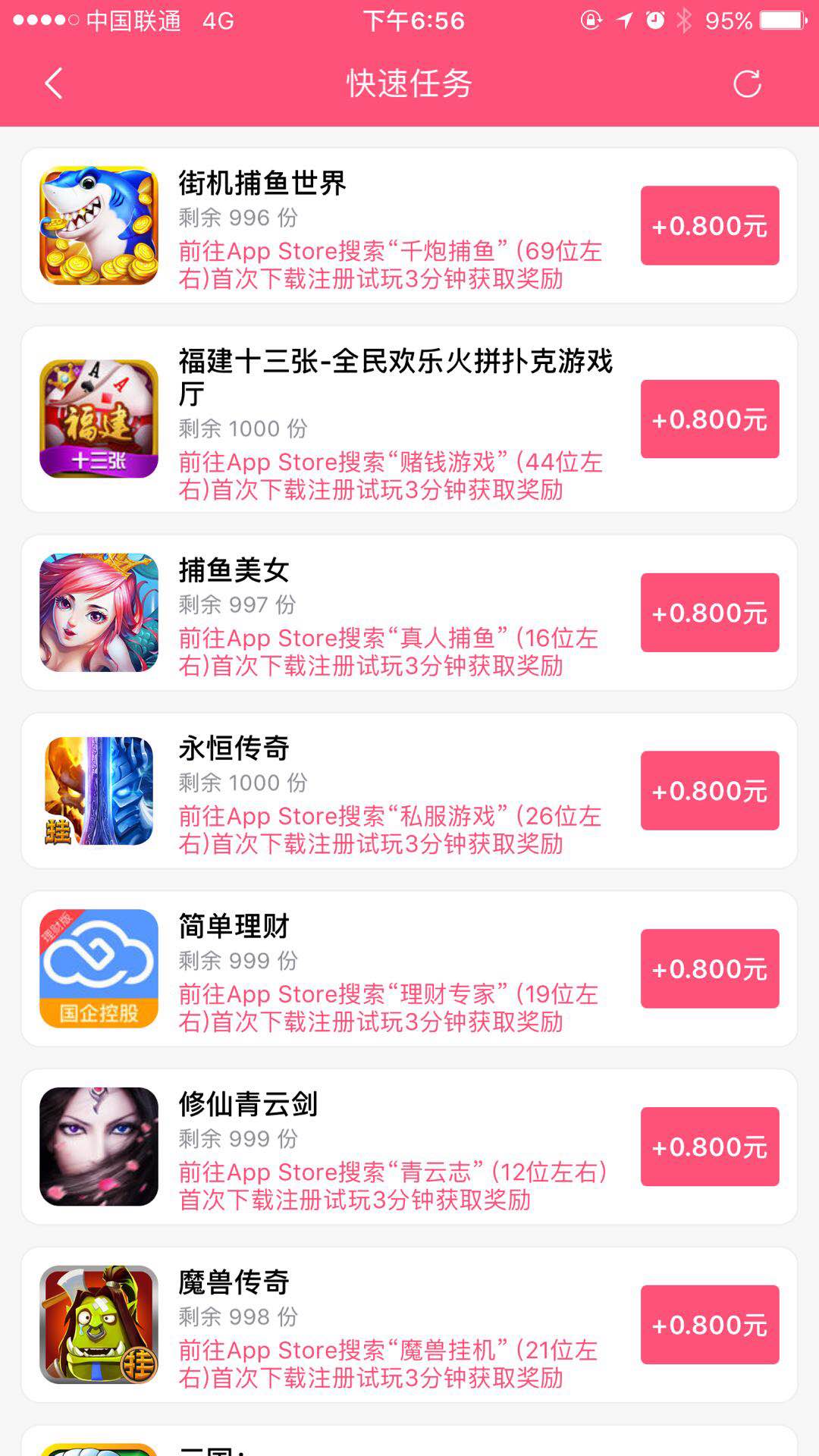 麻袋app下载:麻袋app官方安卓苹果下载安装