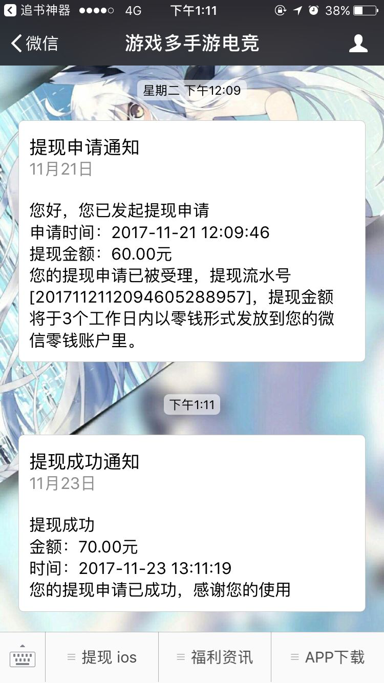 游戏宝app下载:游戏宝app官方安卓苹果下载安装